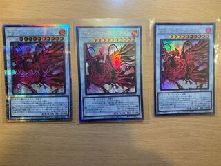 Ruddy Rose Dragon, one prismatic secret rare, and two others.