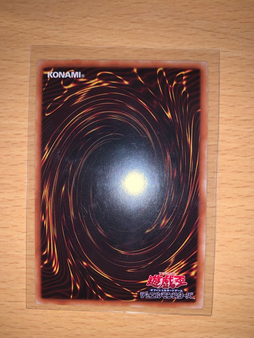 Ruddy Rose Dragon, one prismatic secret rare, and two others.