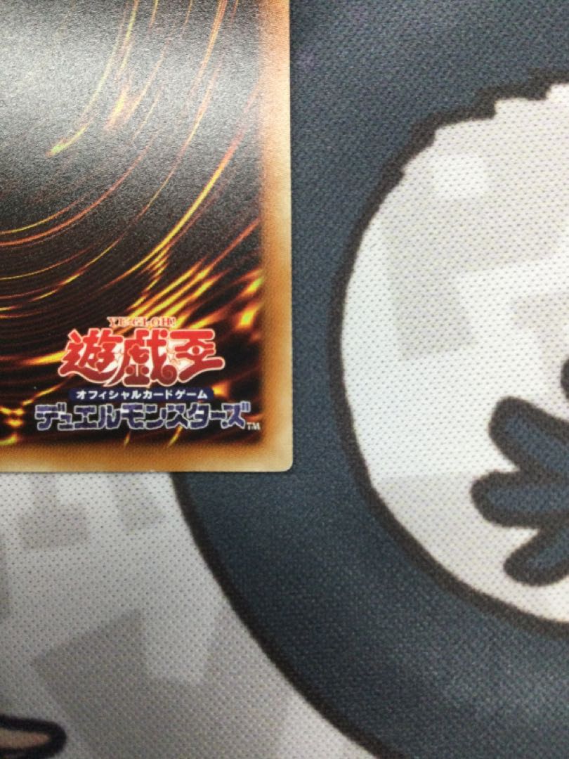 Dark Magician Girl Secret Rare Set [06691-37].