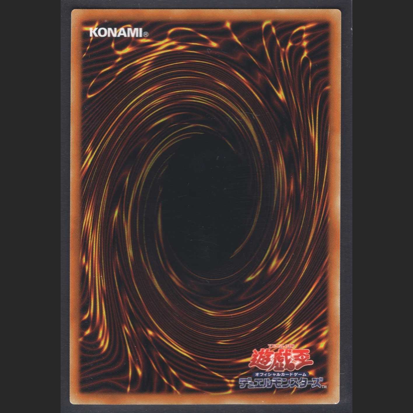 Dynorphia kentoregina Prismatic Secret/Control: MY0030