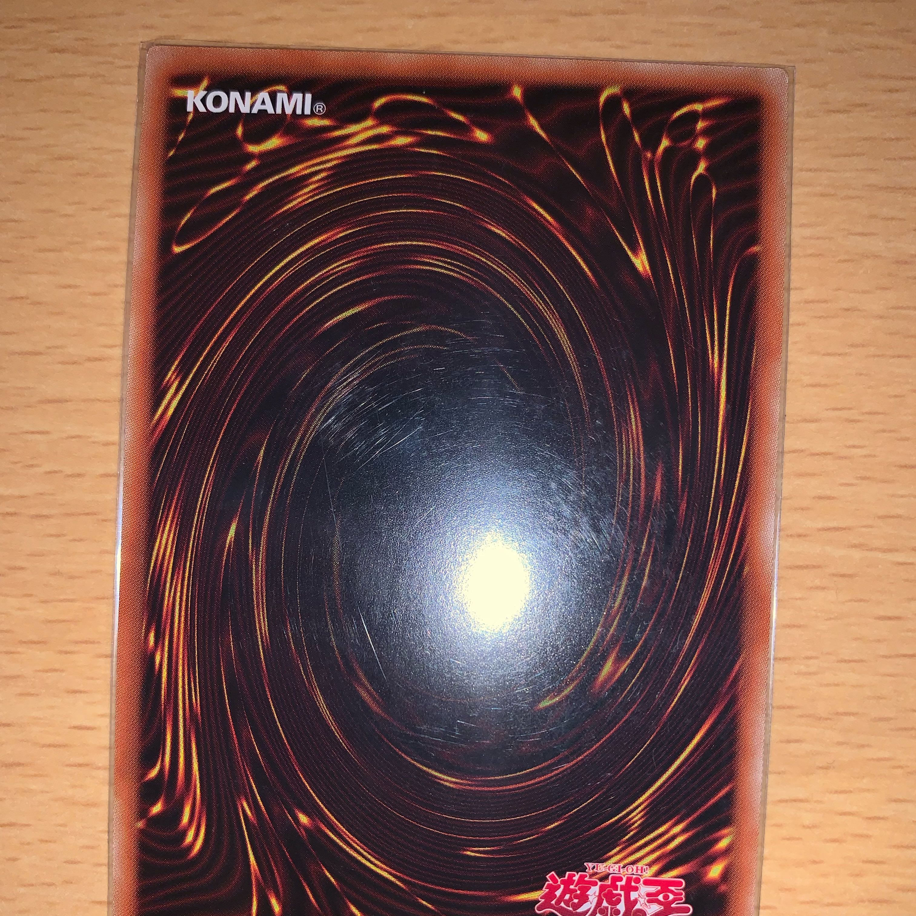 Magic Key Gun - Galesvete Prismatic Secret Rare