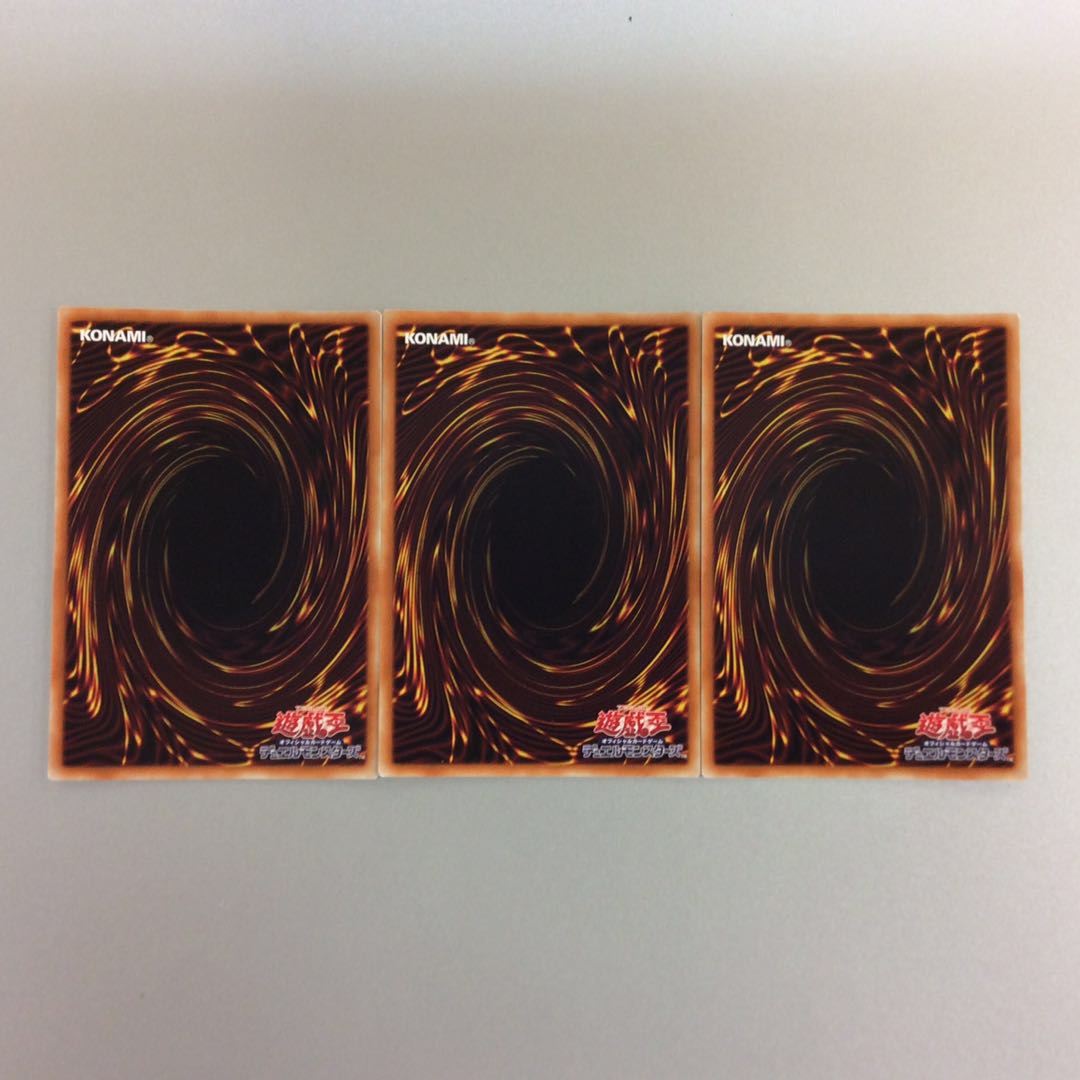 (Beautiful) Disc Arena Cellions Ring Super Rare Set of 3