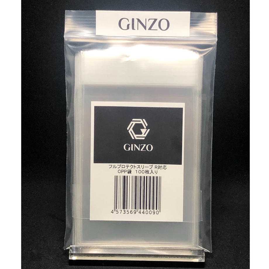 Full Pro Tektosleeve R compatible OPP bag