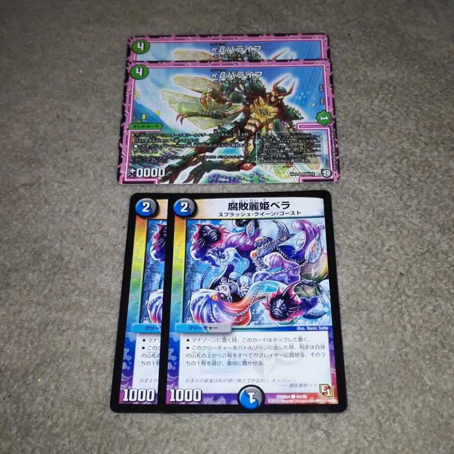 環境パーツセット