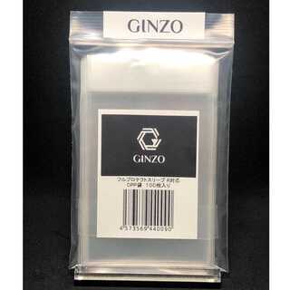 Full Pro Tektosleeve R compatible OPP bag