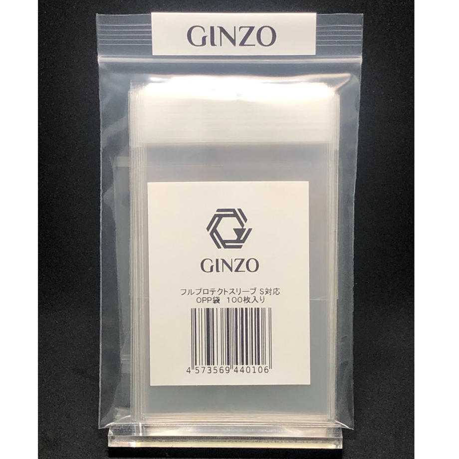 [Shipping Included] Full Pro Tekt Sleeve S Compatible OPP Bag