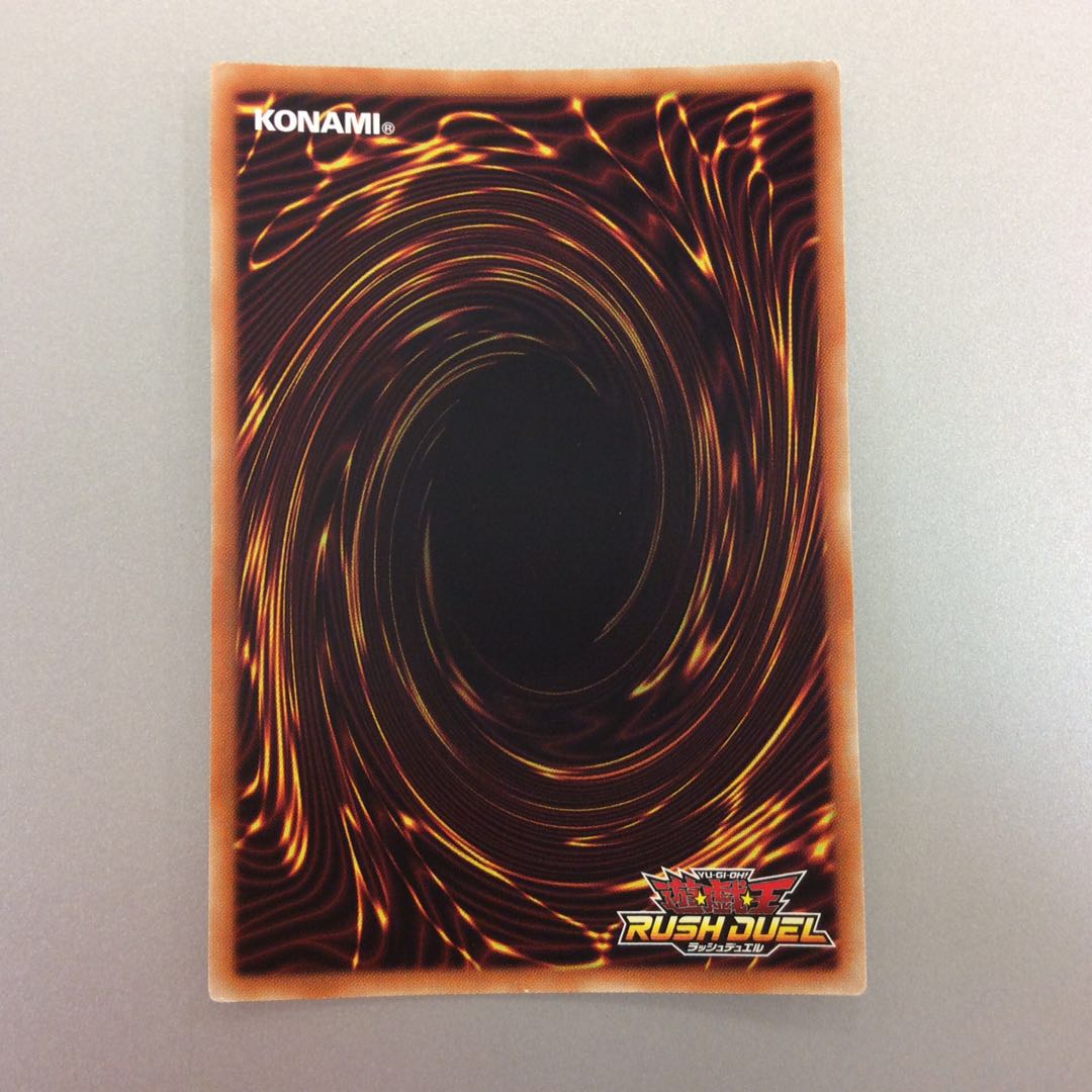 (Beautiful) Flower Fang Kunoichi Etranger SEC