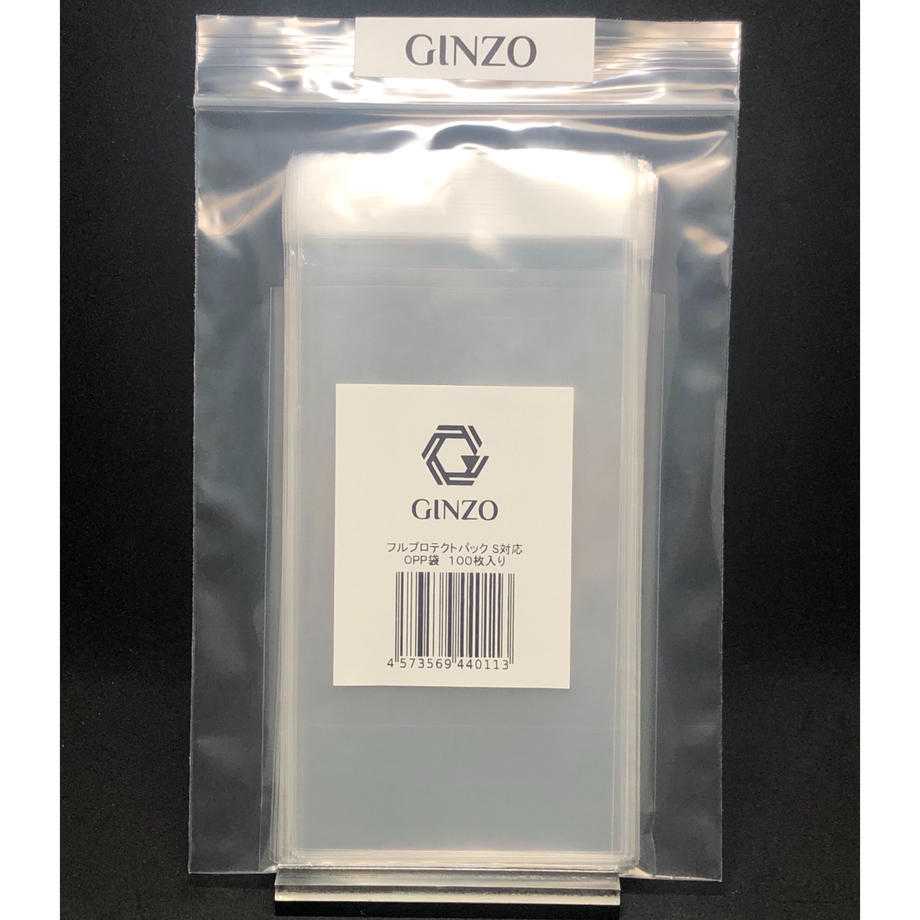 [Shipping Included] Full Pro Tektepak S compatible OPP bag