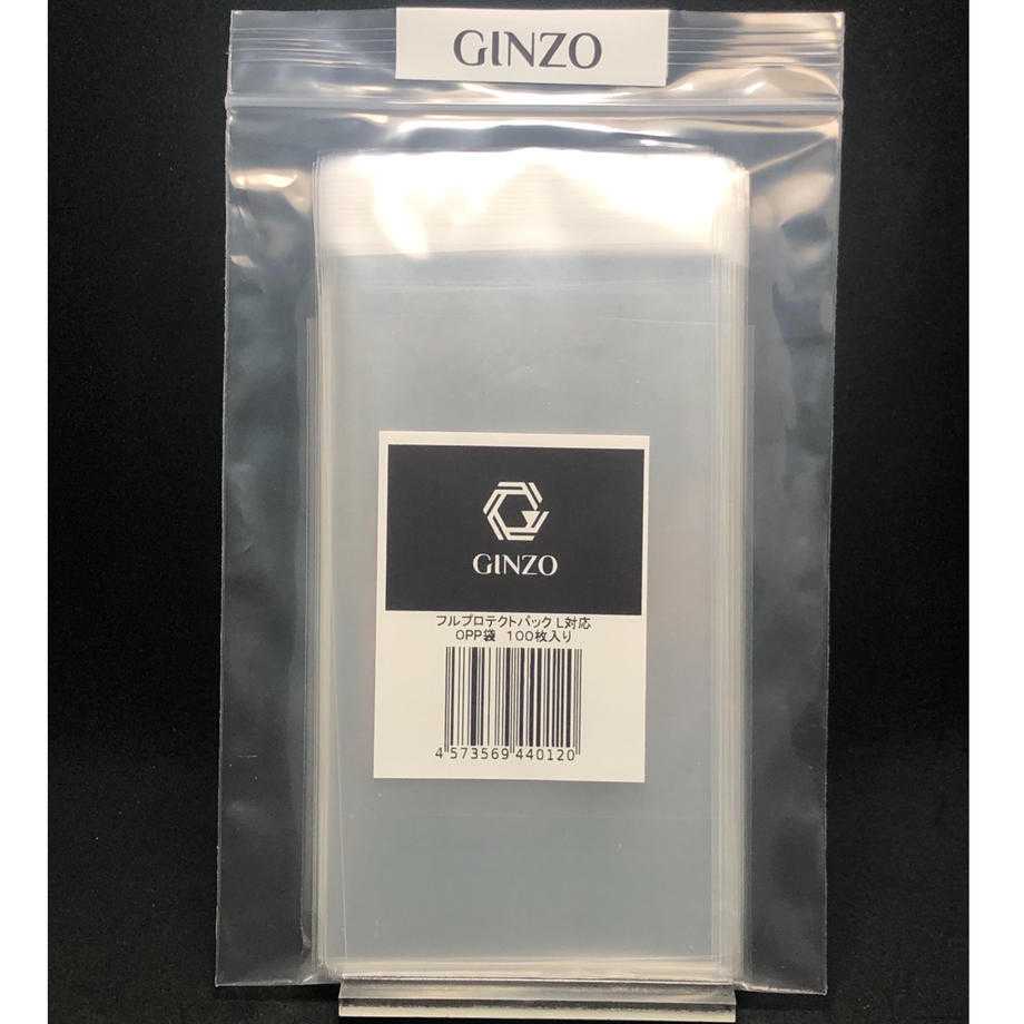 [Shipping Included] Full Pro Tektepak L compatible OPP bags