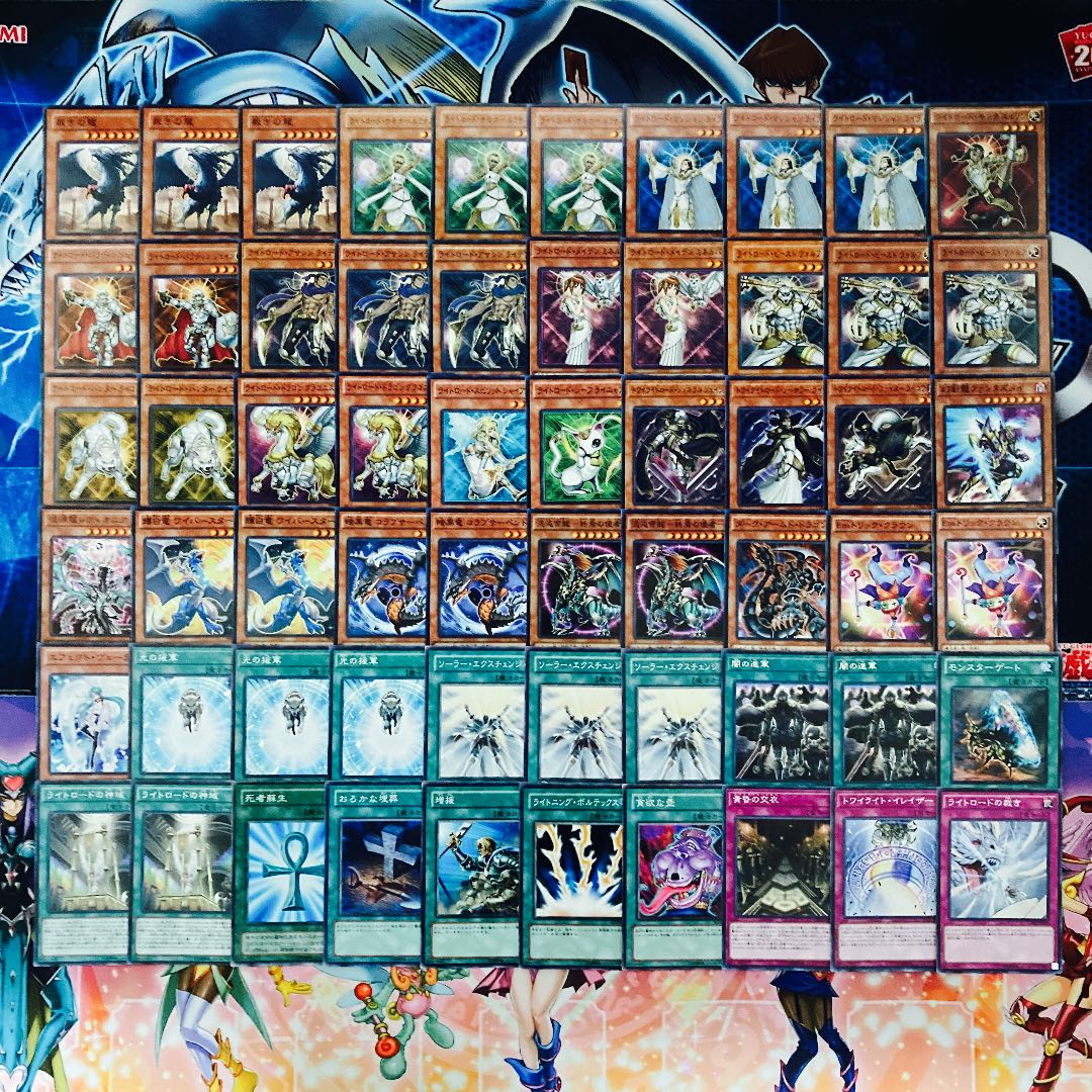 No.260 Yu-Gi-Oh! Full-scale construction! Light Lord Deck 40 cards + 15 EX cards