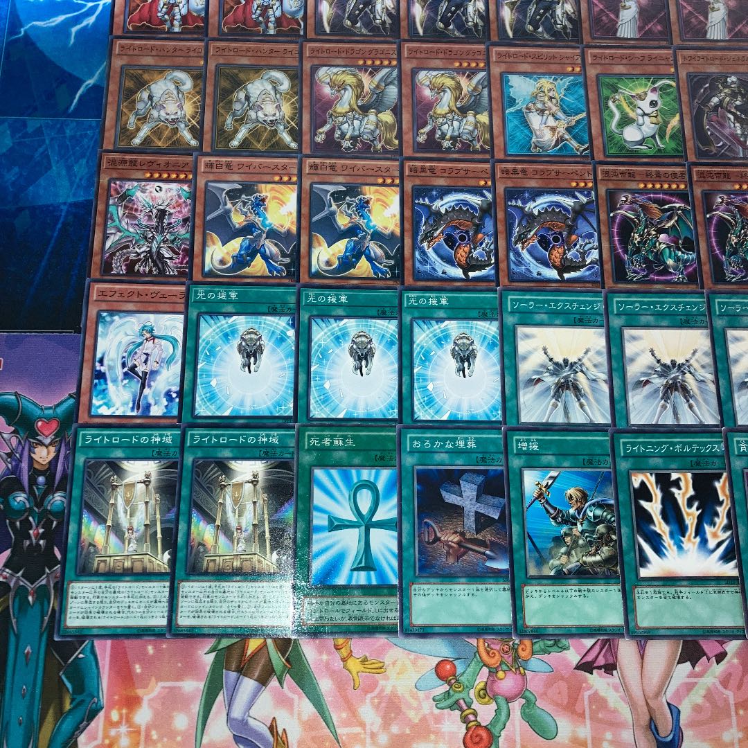 No.260 Yu-Gi-Oh! Full-scale construction! Light Lord Deck 40 cards + 15 EX cards