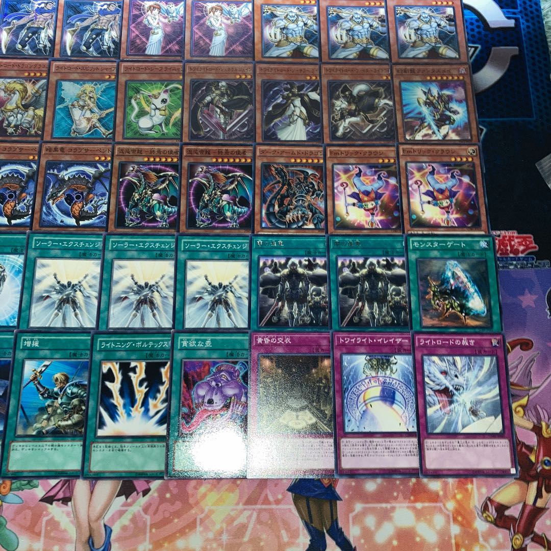 No.260 Yu-Gi-Oh! Full-scale construction! Light Lord Deck 40 cards + 15 EX cards