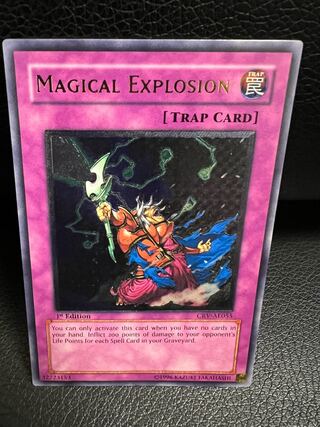 R.i.o.n様専用　マジカルエクスプロージョン　旧アジア　レリーフ