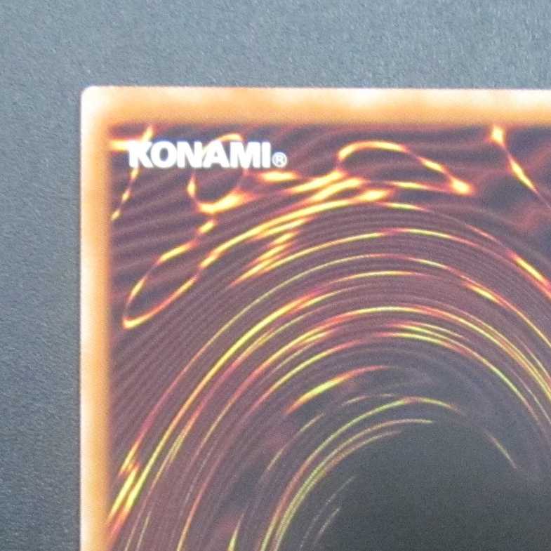 Exorcist's Magnifica DIFO-JP046 Prismatec Secret