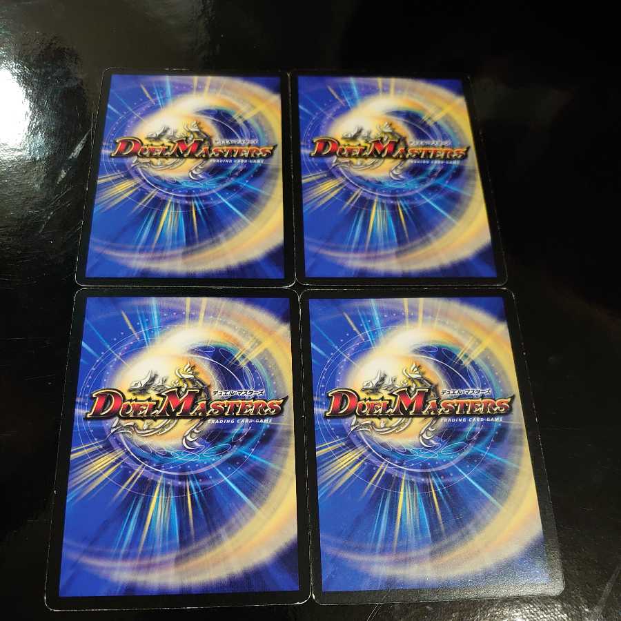 Stiff-armed dragon cavalry willem Umi boat