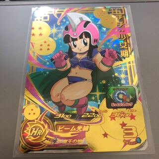 最安値 チチ少女期