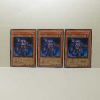 Plaguespreader Zombie 3 piece set, Yu-Gi-Oh, Mute, Rare, Normal