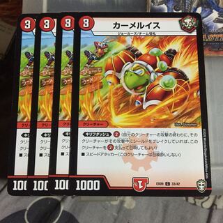 Exclusive Set Discount Carmel Chairs Set of 4 Boom Boom Chu Squirrel 4pcs