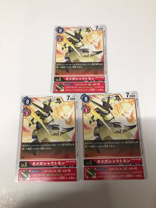 シャウトモン　スリーブ　50枚　中国アルティメットカップ限定　公式品② シャウトモン C」の激安通販 | magi