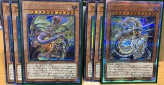 アークネメシス・プロートス 20thSEのみ