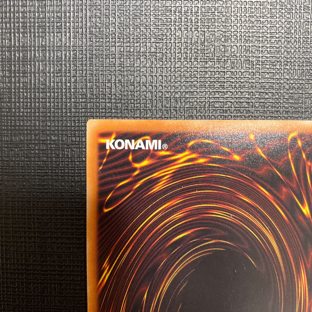 転生炎獣アルミラージ シークレットレア