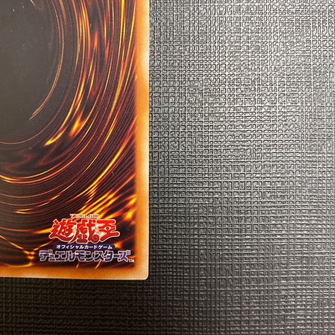 転生炎獣アルミラージ シークレットレア