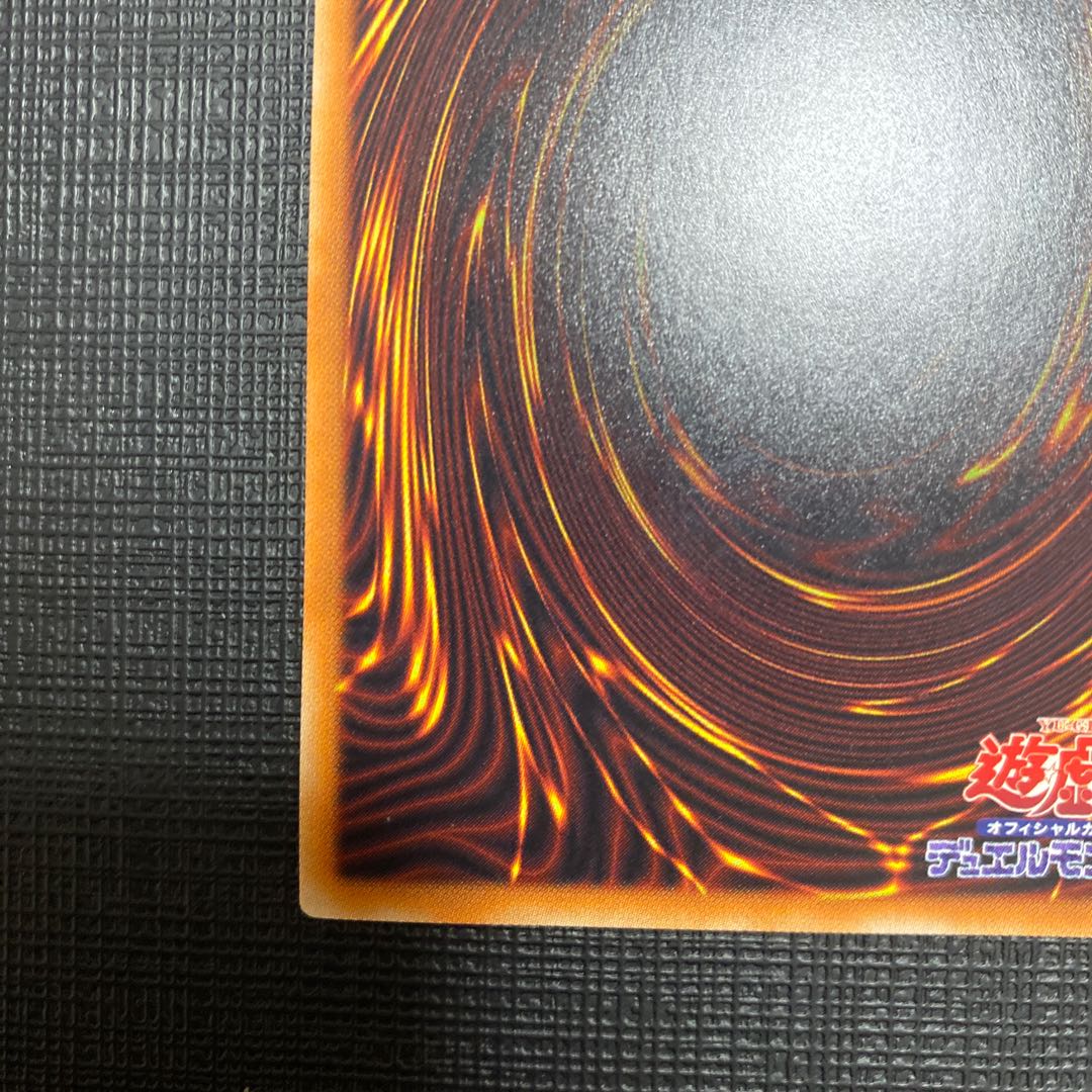 転生炎獣アルミラージ シークレットレア