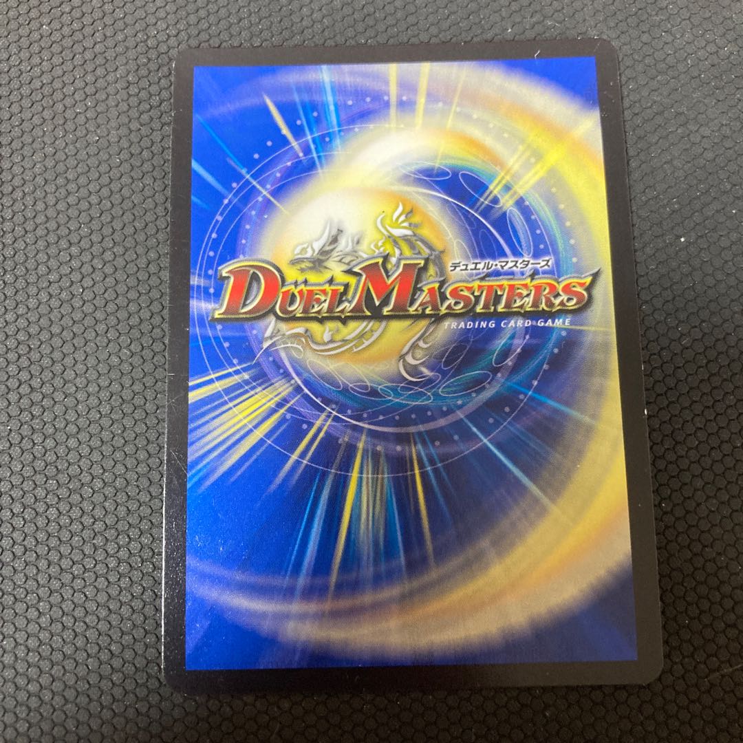 Dragon's Sign R-foil for play