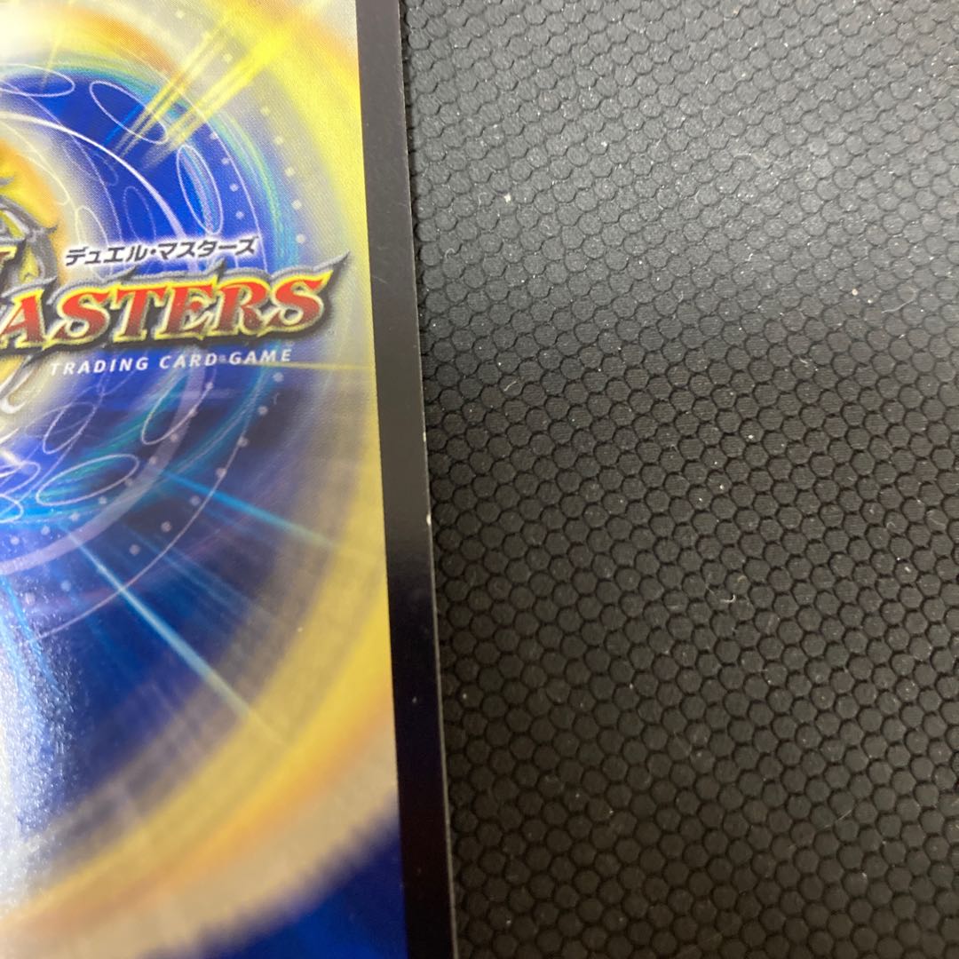 Dragon's Sign R-foil for play