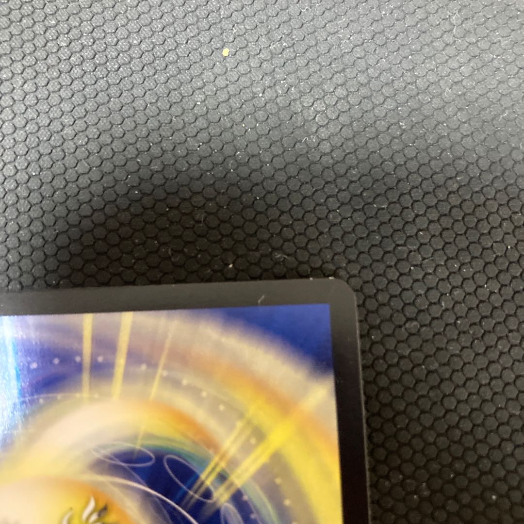 Dragon's Sign R-foil for play