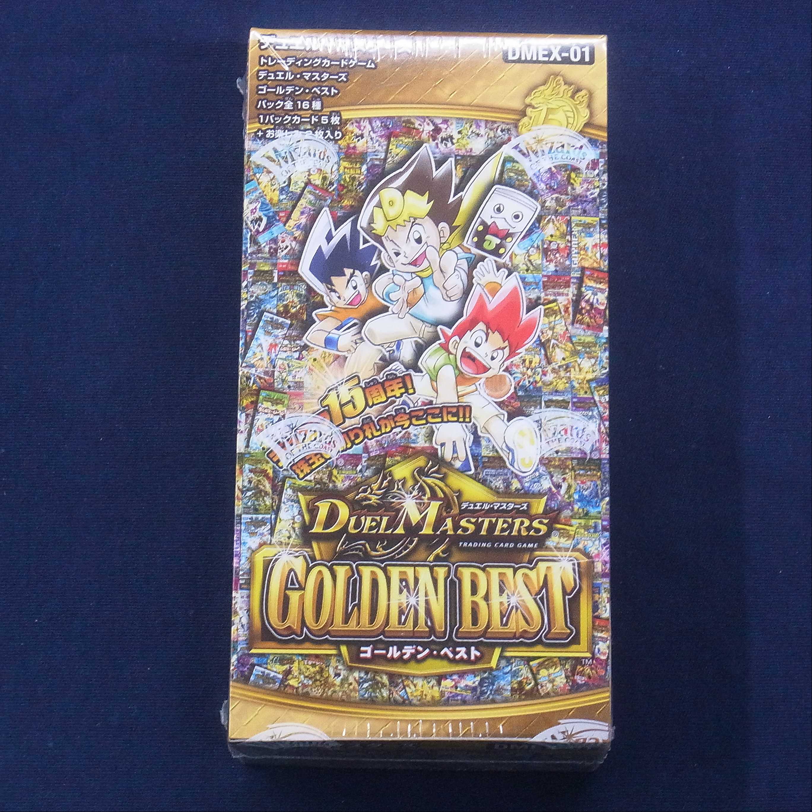 【未開封】DMEX-01 ゴールデン・ベスト/管理:▼MD0031