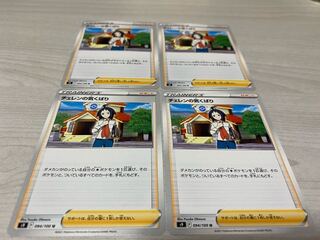 Cheren's attention to detail