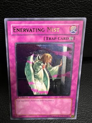 Enervating Mist Old Asia Relief