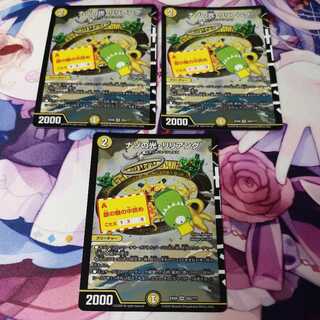 Lilliang, the light of riddles