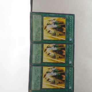 Dark Fusion 3 cards set, Yu-Gi-Oh deck, mute accepted