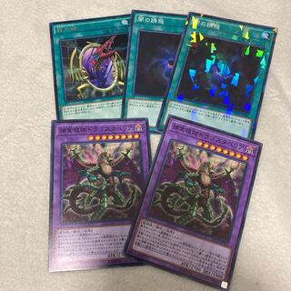 Yu-Gi-Oh Predaplant Dragostapelia Allure of Darkness Set
