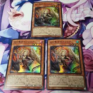 白の聖女エクレシア