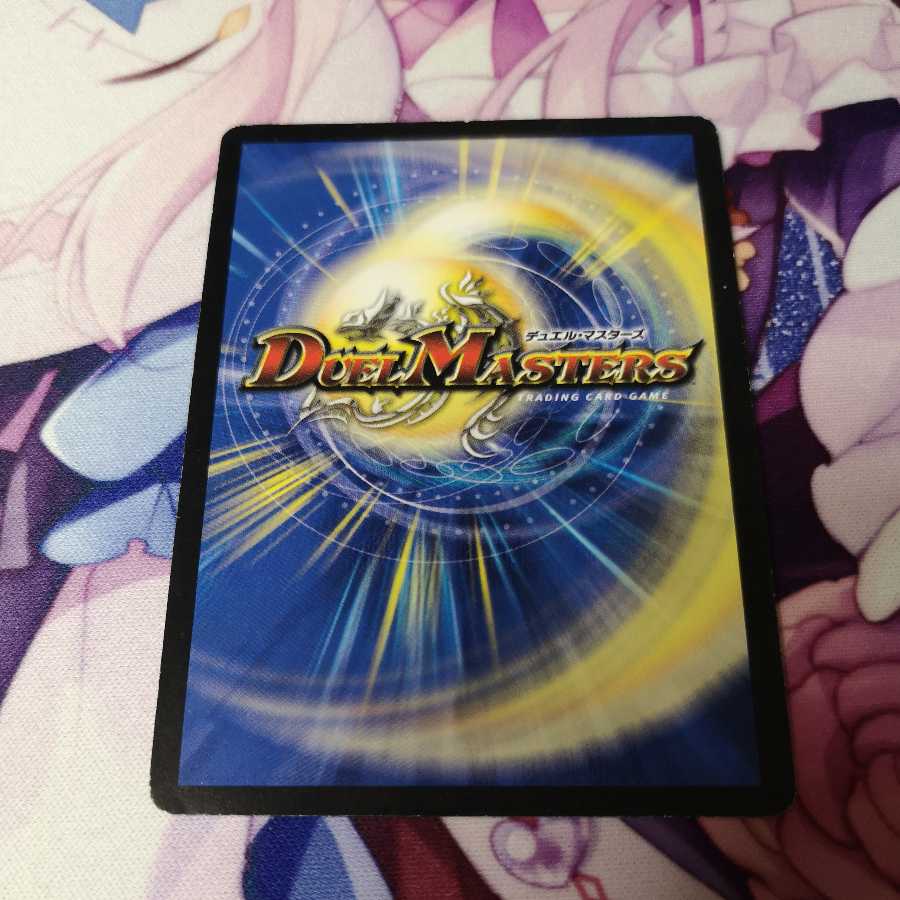 Holy Ghost King Alphadios