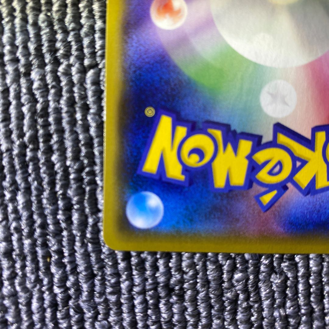 [Beautiful] Marnie SR Shield