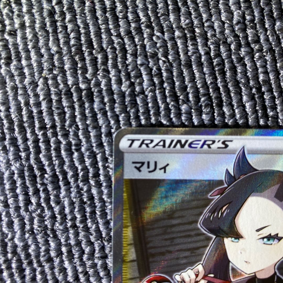 [Beautiful] Marnie SR Shield