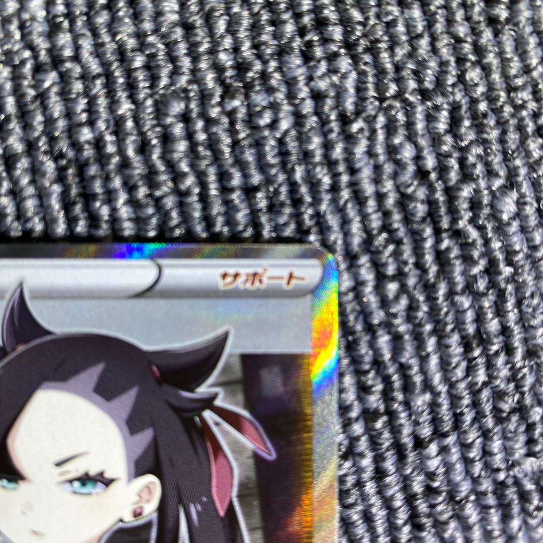 [Beautiful] Marnie SR Shield