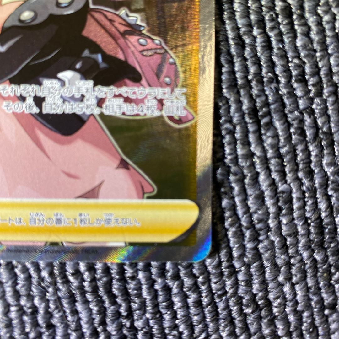 [Beautiful] Marnie SR Shield