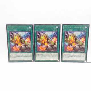 ダイナミストチャージ 3枚セット 遊戯王 無言可 レア ノーマル
