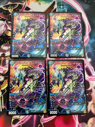 Terra Suzaku <Serpentine Princess.