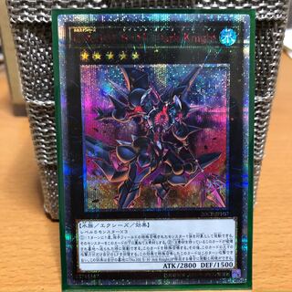 サイレント・オナーズ ダークナイト 20th ファイナルチャレンジパック