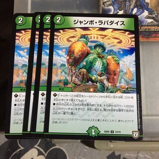 Exclusive: 4 Jumbo Rapa Dice, Top of the "Fist", 2 Desibuko Guccipa.