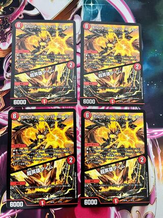 Borshak Superhero｜Psychic Hero Time