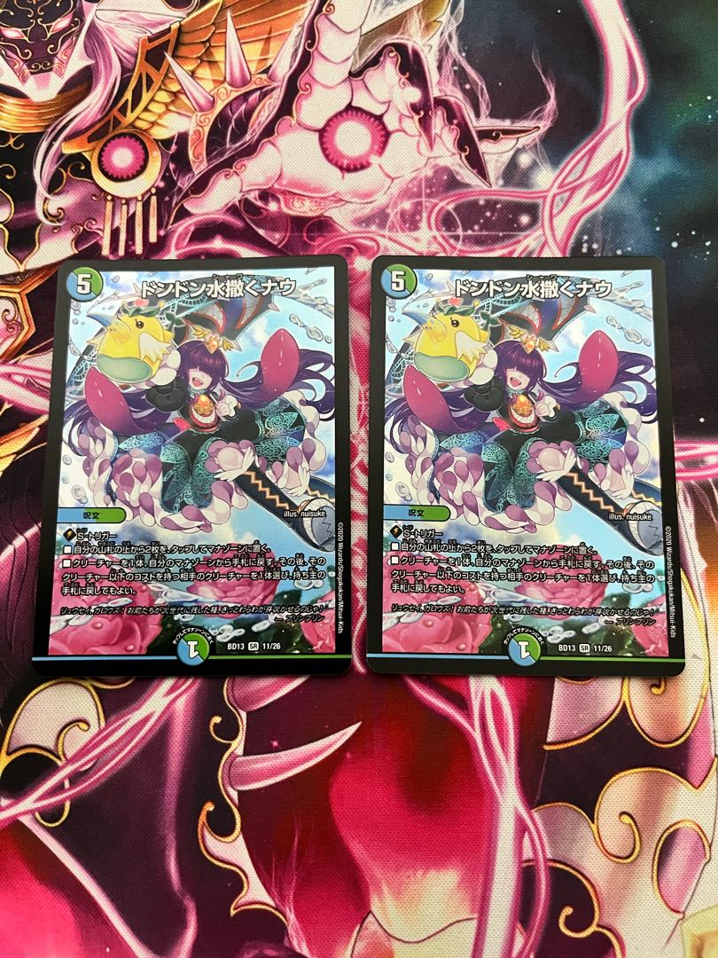 Don't let the water run out!