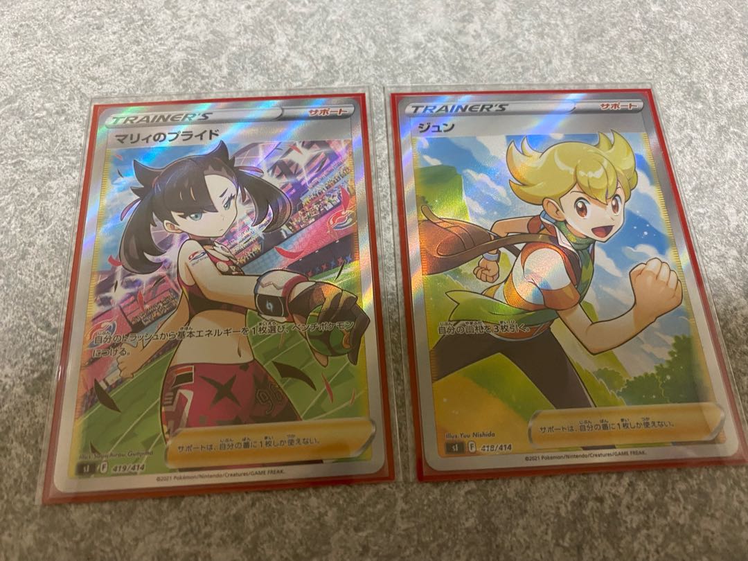 Marnie's Pride (SR spec) S-TD Jun