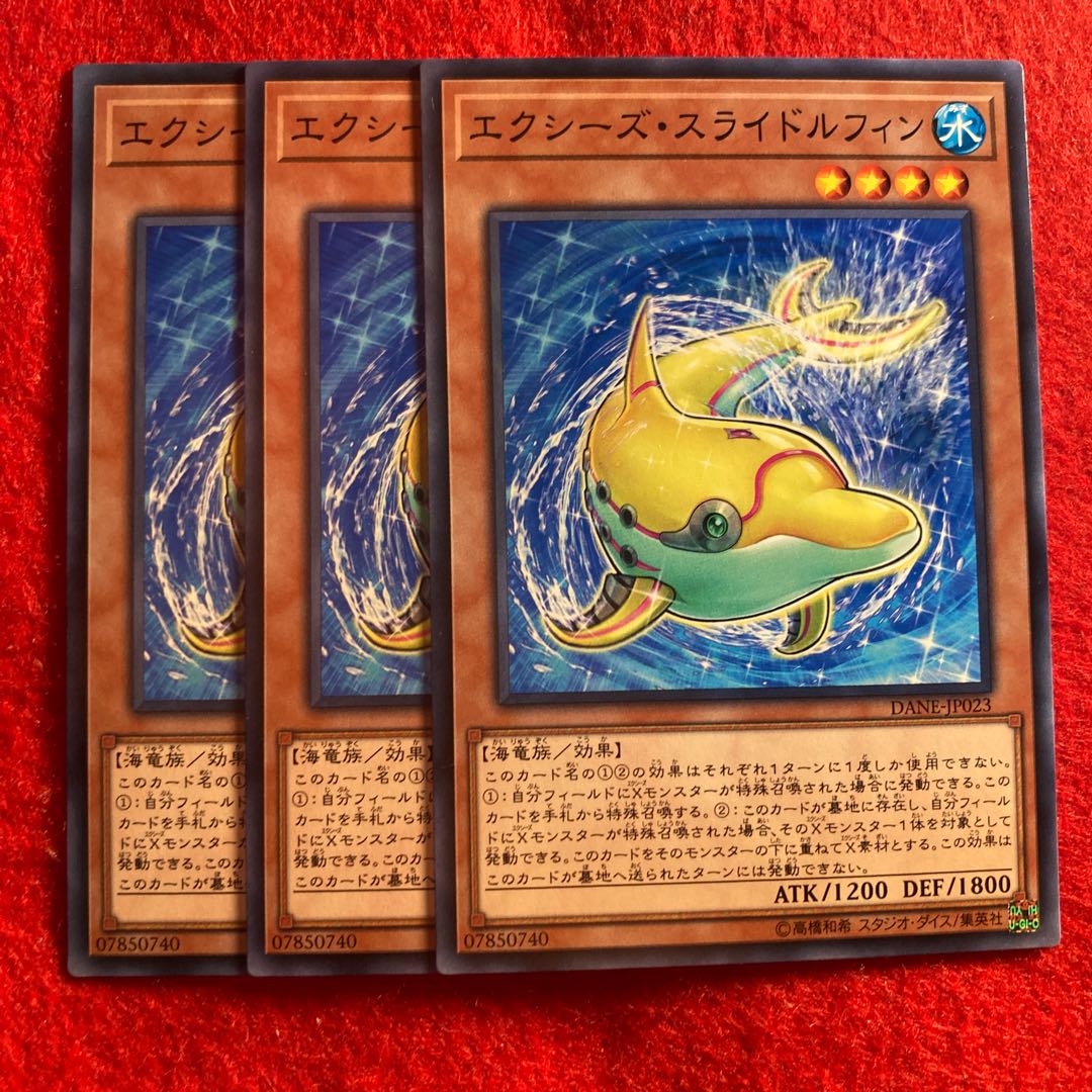 Xyz Slidolphin☆5490